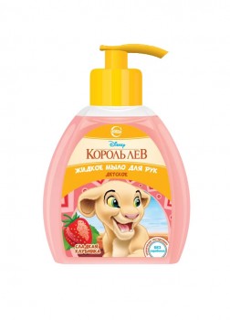 Жидкое мыло для рук детское Disney Король Лев с клубникой 2+